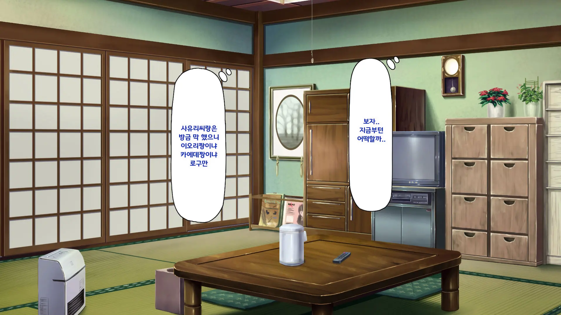 Hiki Neet No Boku To Aniyome To Mei No Kozukuri Seikatsu
